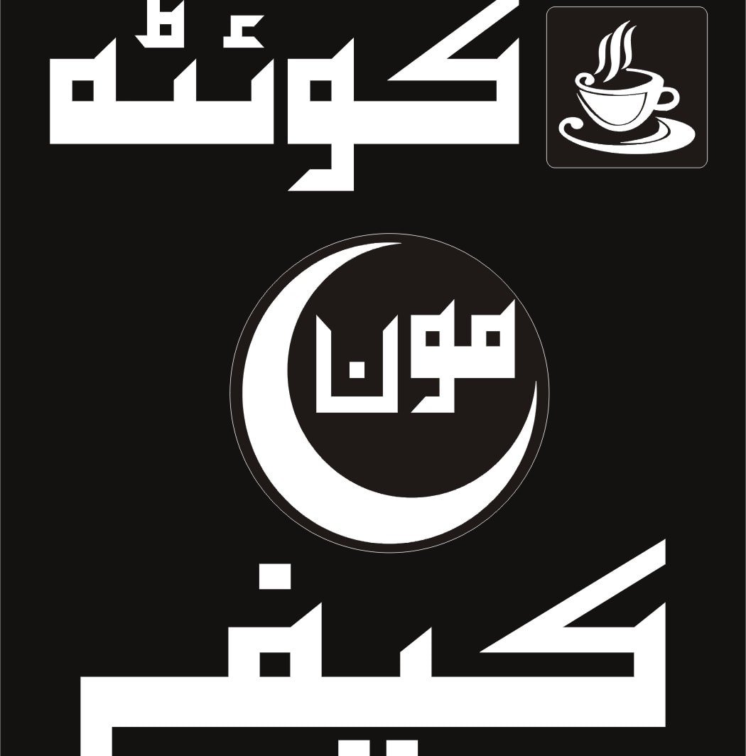 Listing Logo