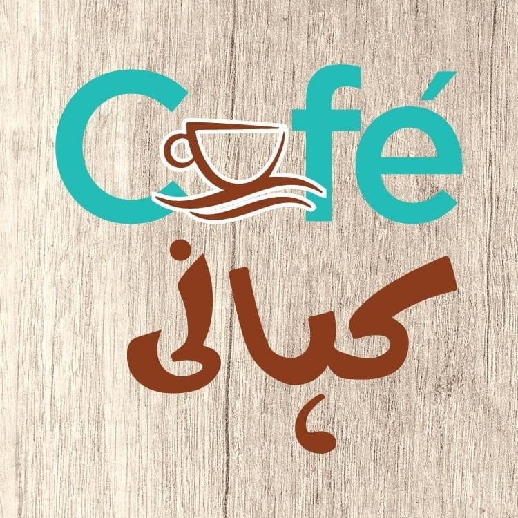 Listing Logo