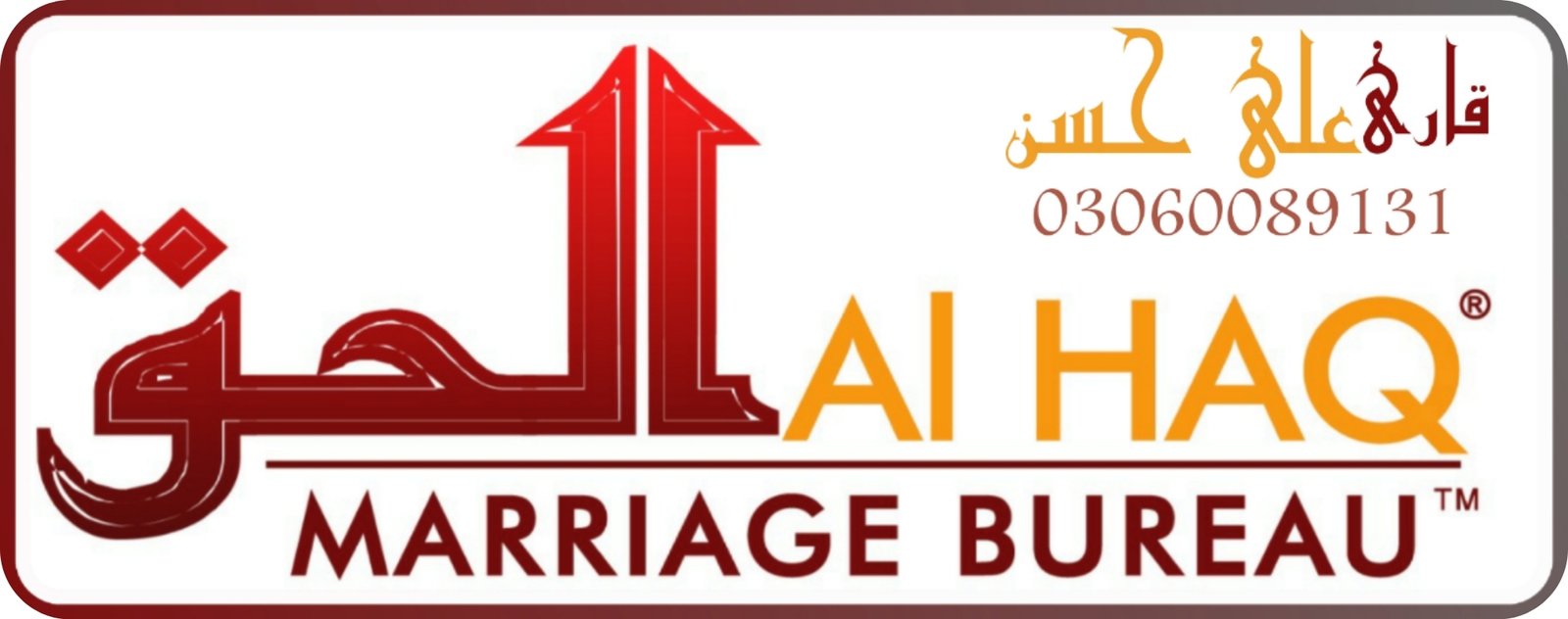 Listing Logo